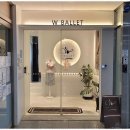 인천성인발레 발레의 새로운 세계로! W발레 후기