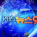 한국방송공사 이미지