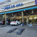 배곧자동차정비센타 이미지