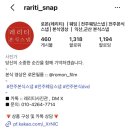 사진관이다 - 도봉구 도봉로 885 | [W6.전주 본식스냅/DVD "레리티 사진관(로몬필름)"계약후기]