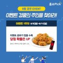 쇼픽