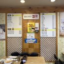 노량만두 이미지