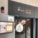 에이플러스독서실 이미지