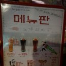 노가의리 이미지