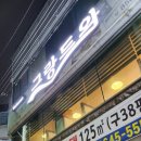 그랑드와 레스토랑 이미지