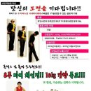 헬스개인레슨 이미지