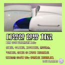 호박한의원 이미지