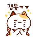 범어사지하철역 1 | 부산 범어사 44년 만에 가 보았지요~
