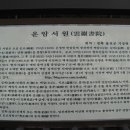 운암서원
