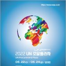 유엔케이