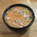 종가집돼지국밥 | 덕천 국밥 맛집 24시간 종가집돼지국밥 내돈내산 후기