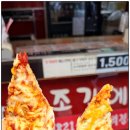 송프로피자 이미지