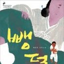 운중중학교 이미지