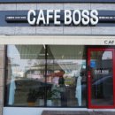 카페보스 영대점 이미지