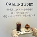 카페 머무르다
