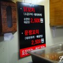 빽가마차