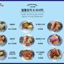그래도스시 이미지