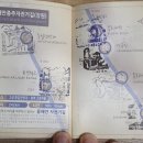 국토종주자전거길1-192 네이버블로그