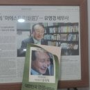 세무법인명가 이미지