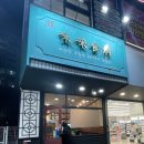 미래식부 이미지