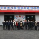 농기계임대사업소(남부분소) 이미지