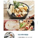 새로미유통 | [11star 간식세트]어묵에 새로운 맛 맛있는 아이들 간식 새로미 부산어묵후기입니다.