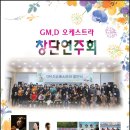 춤새마을농촌체험마을 이미지