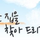 더 그린즈 이미지