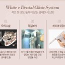 울산화이트치과의원 이미지