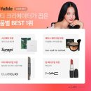 뷰티콘텐츠연구소 이미지