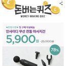 워크앤조이 이미지