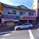횡성터미널 로또