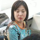 4월26일 나 혼자 산다 -22kg?! 모두를 놀라게 한 팜유즈의 몸무게 측정 시간 영상 이미지