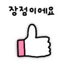 유스빈티지 이미지