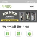 (주)공간의가치 이미지