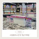 으뜸플러스 안경 거제고현점 | 거제 안경 으뜸플러스안경 경남거제점 가성비최고