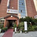 전주회관 이미지