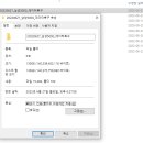 컴퓨터외장하드수리조립데이터복구 이미지