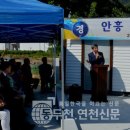 안흥 경로당 이미지