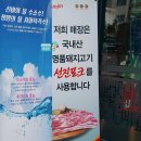 천년묵은김치찌개 이미지