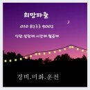 성심도우미소개소