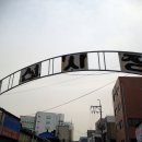 충신시장 이미지
