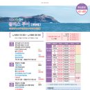 더원관광여행사 이미지
