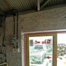 우도흑돼지 이미지