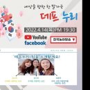 데프누리 이미지