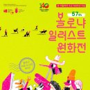 아이아트뮤지엄 이미지
