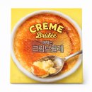 아이스크림24 쇼핑하우
