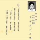 어루니