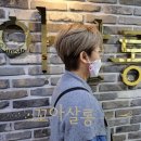 세종이용실