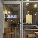[서울/서대문구/카페] 백련시장 근처 소담한 공간 ‘카페 헷키’